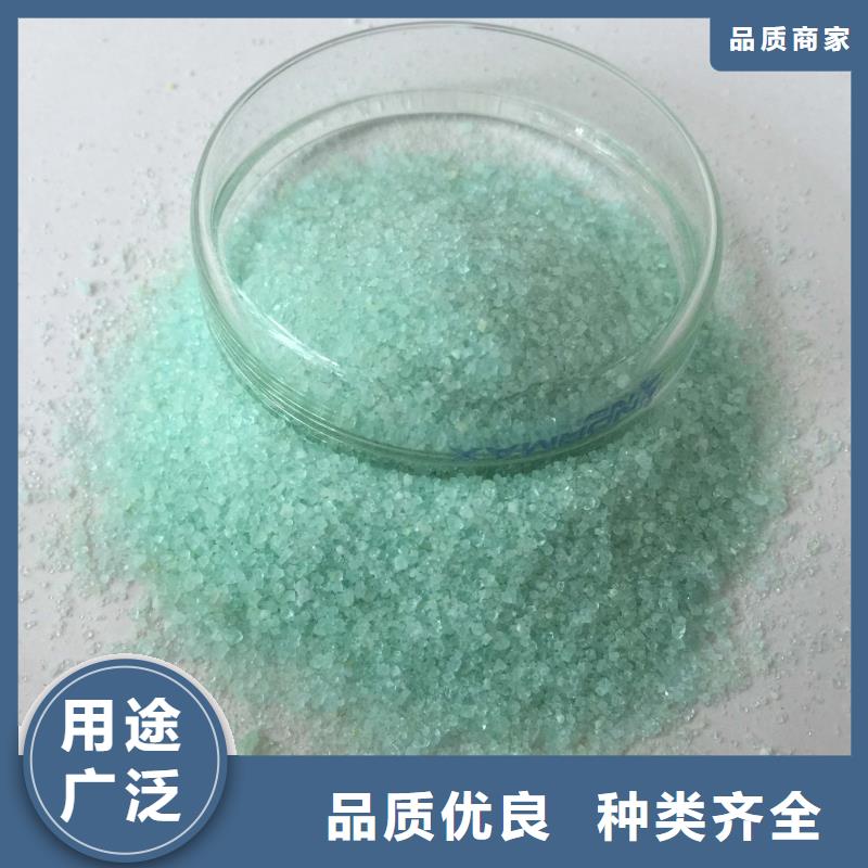硫酸亞鐵_水處理消泡劑專業(yè)生產(chǎn)品質(zhì)保證