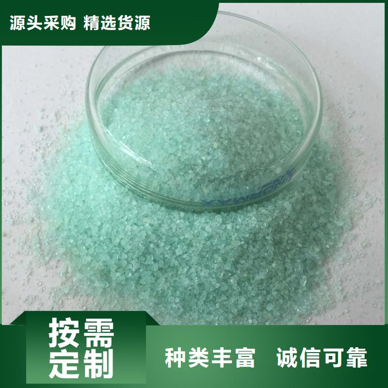 【硫酸亞鐵】_聚合氯化鋁質(zhì)量好