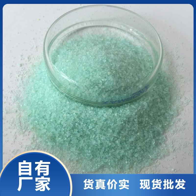 硫酸亞鐵-PAM隨心所欲定制
