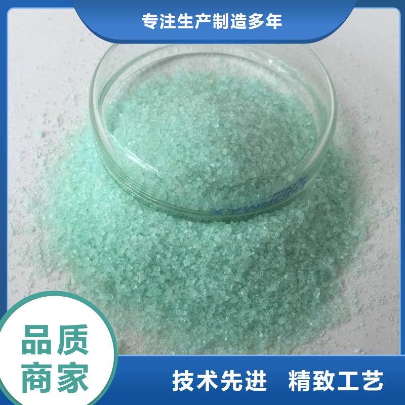 硫酸亞鐵-PAM隨心所欲定制