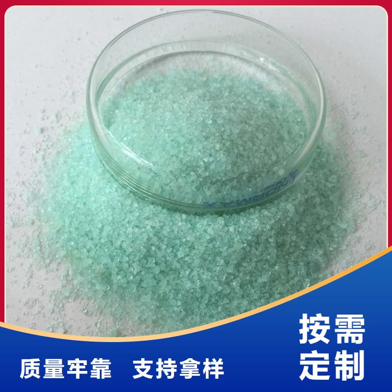 硫酸亞鐵新型復(fù)合碳源匠心打造