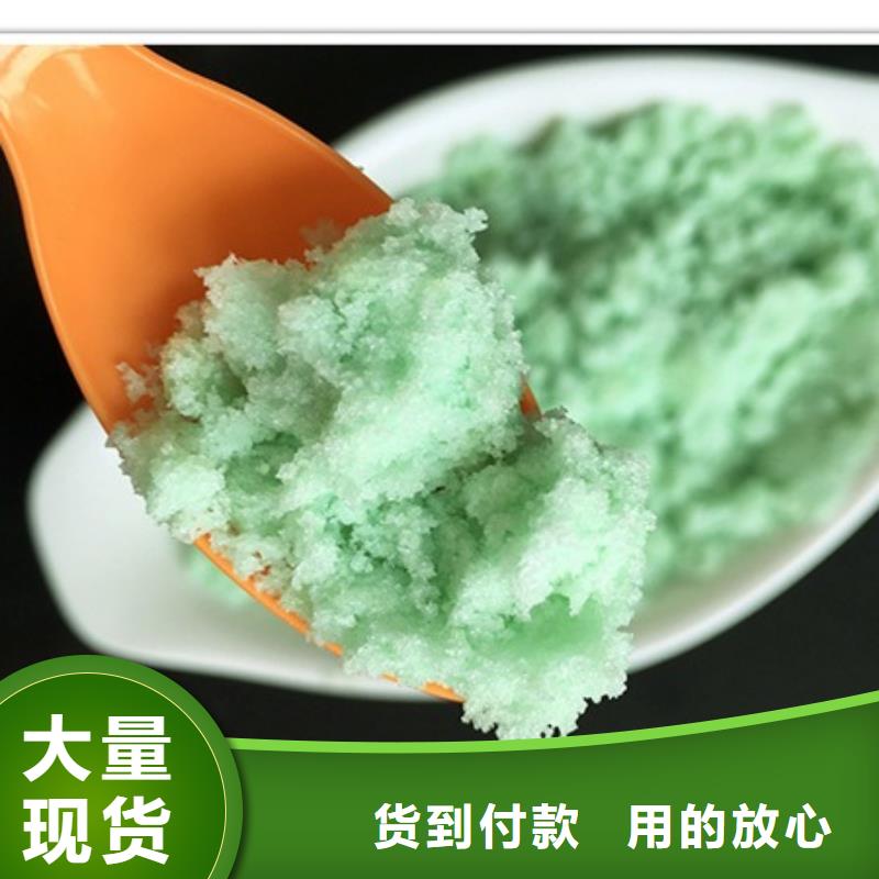 硫酸亞鐵新型復(fù)合碳源匠心打造