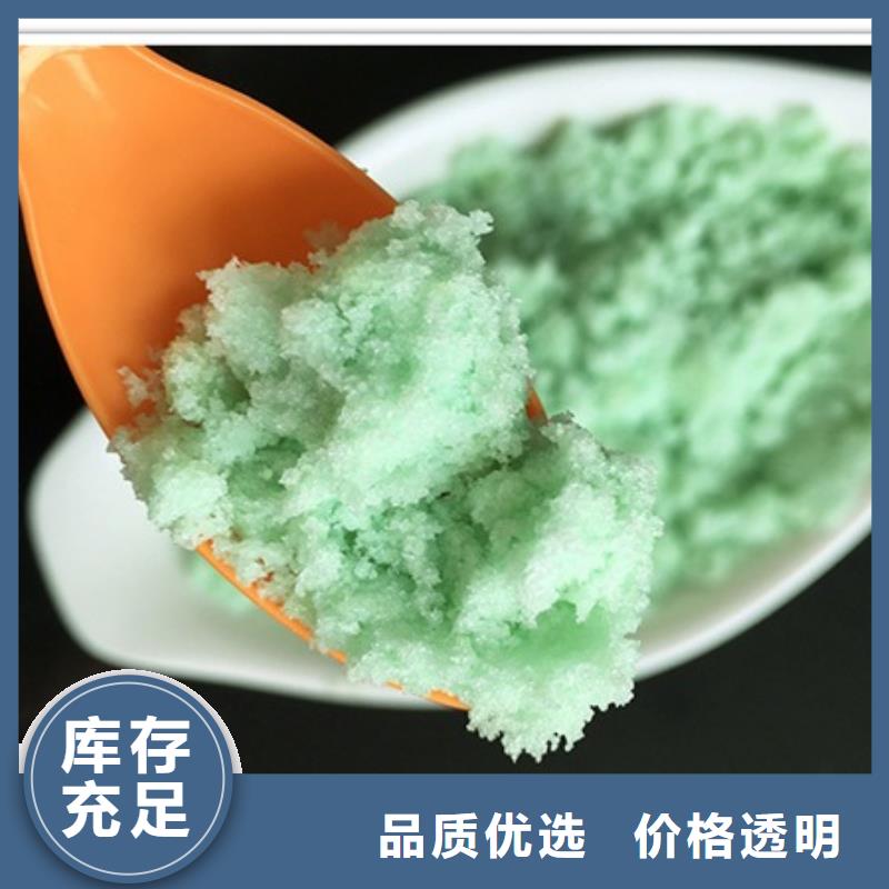 硫酸亞鐵_【固體消泡劑】型號齊全