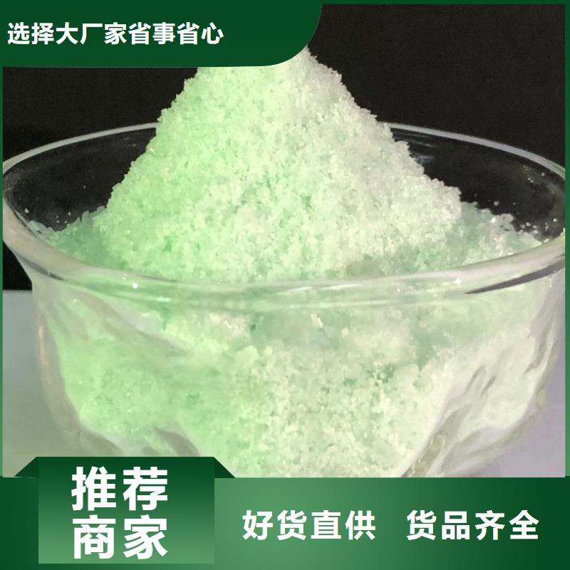 硫酸亞鐵一水硫酸亞鐵批發(fā)供應(yīng)