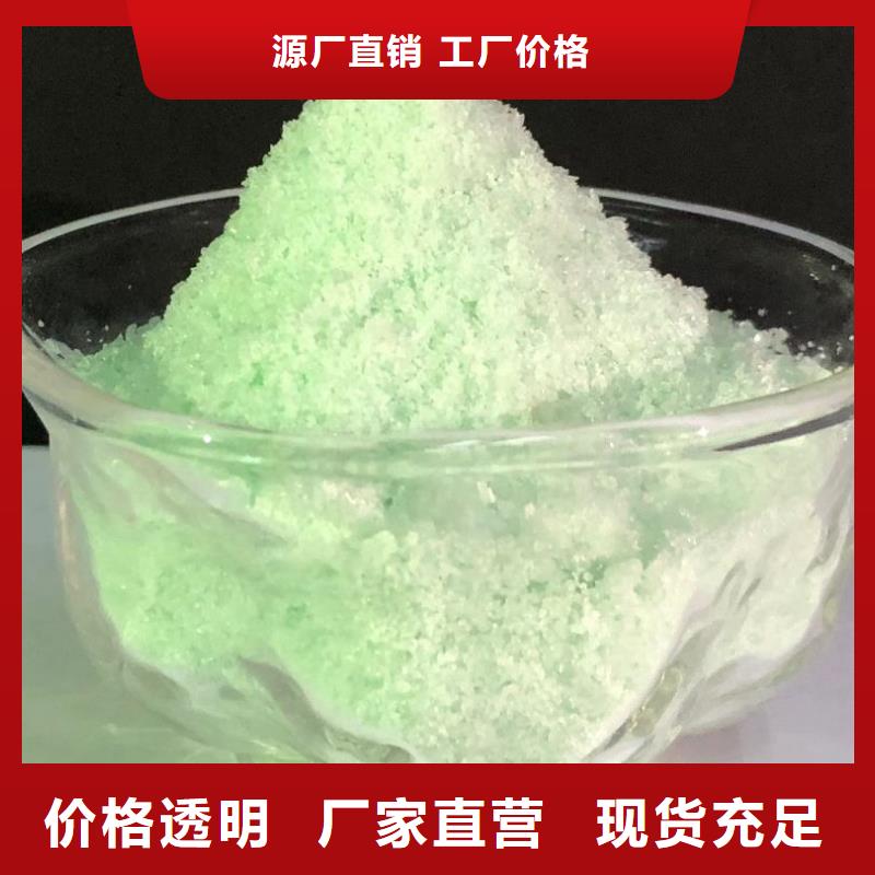 【硫酸亞鐵】_聚合氯化鋁質(zhì)量好