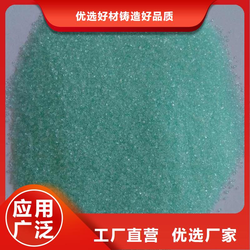 硫酸亞鐵_【固體消泡劑】型號齊全