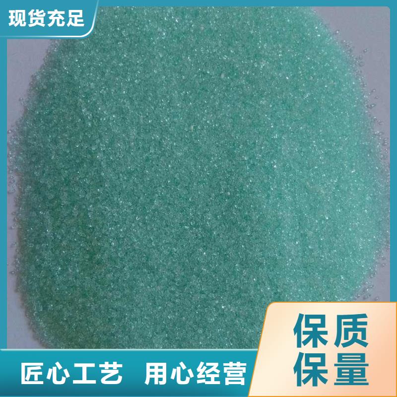 硫酸亞鐵新型復(fù)合碳源匠心打造
