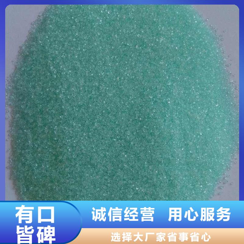 【硫酸亞鐵】_聚合氯化鋁質(zhì)量好