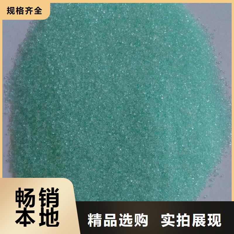 硫酸亞鐵-PAM隨心所欲定制