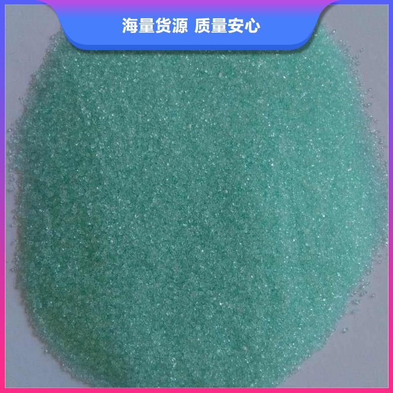 硫酸亞鐵-PAM隨心所欲定制