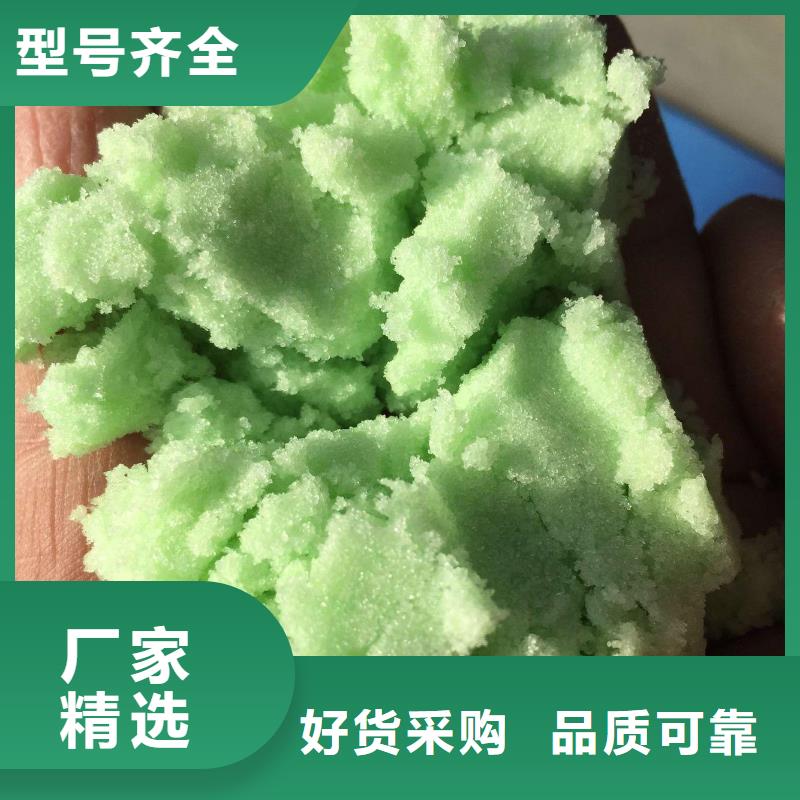 硫酸亞鐵_【固體消泡劑】型號齊全