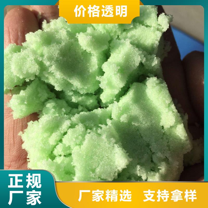 硫酸亞鐵一水硫酸亞鐵批發(fā)供應(yīng)