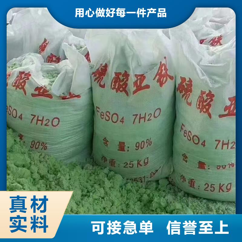 【硫酸亞鐵聚醚消泡劑快速物流發(fā)貨】