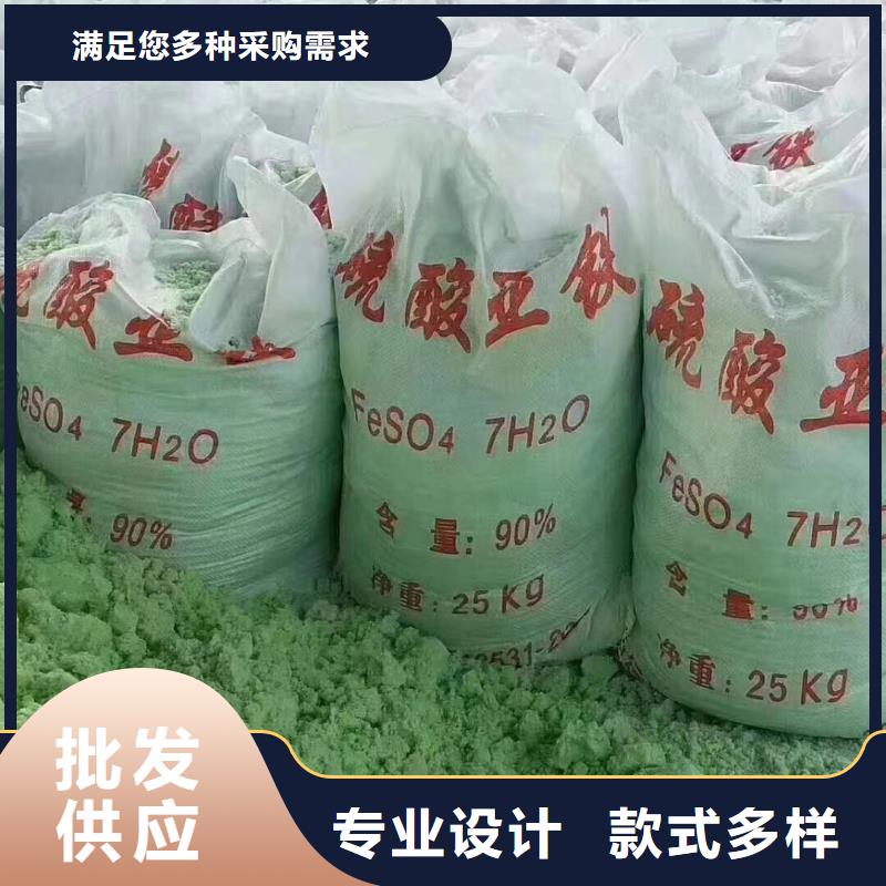 【硫酸亞鐵】_聚合氯化鋁質(zhì)量好