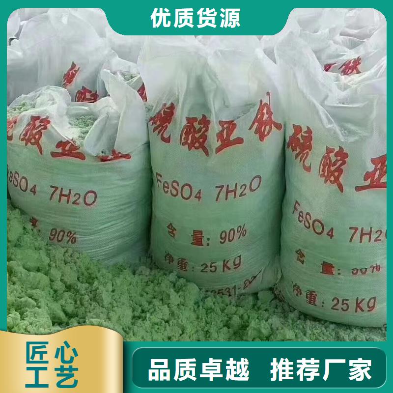 硫酸亞鐵-PAM隨心所欲定制