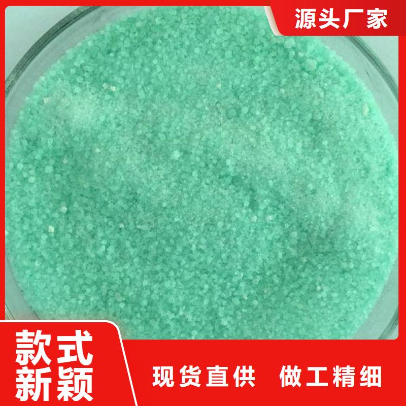 硫酸亞鐵-PAM隨心所欲定制