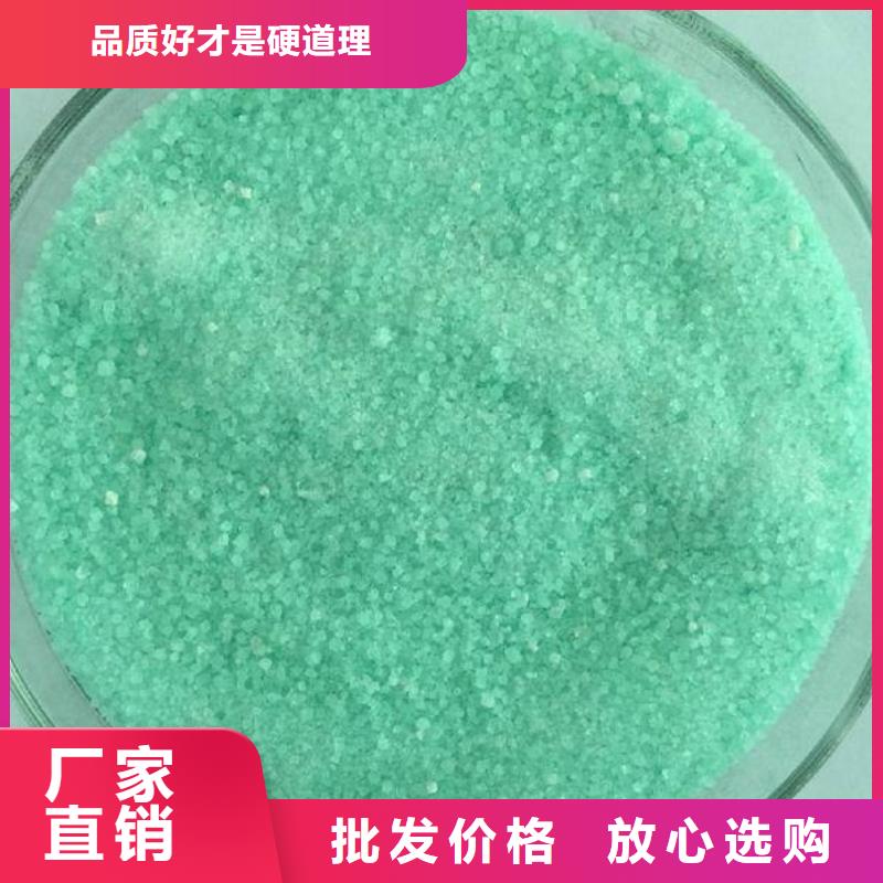【硫酸亞鐵】_聚合氯化鋁質(zhì)量好