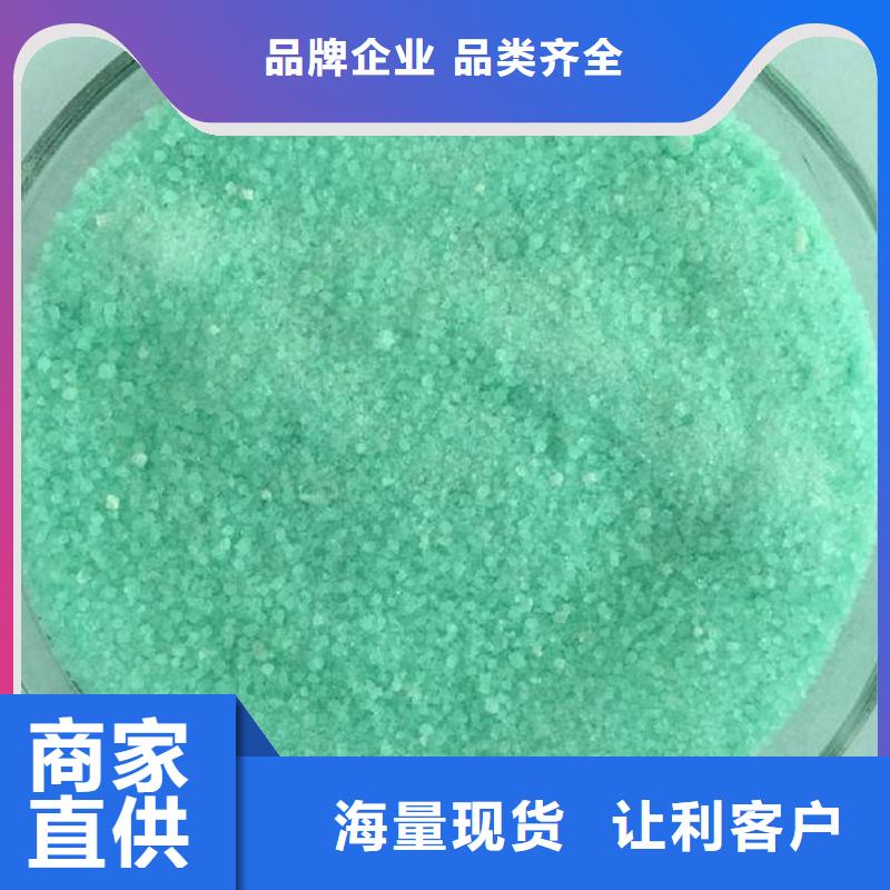 硫酸亞鐵一水硫酸亞鐵批發(fā)供應(yīng)