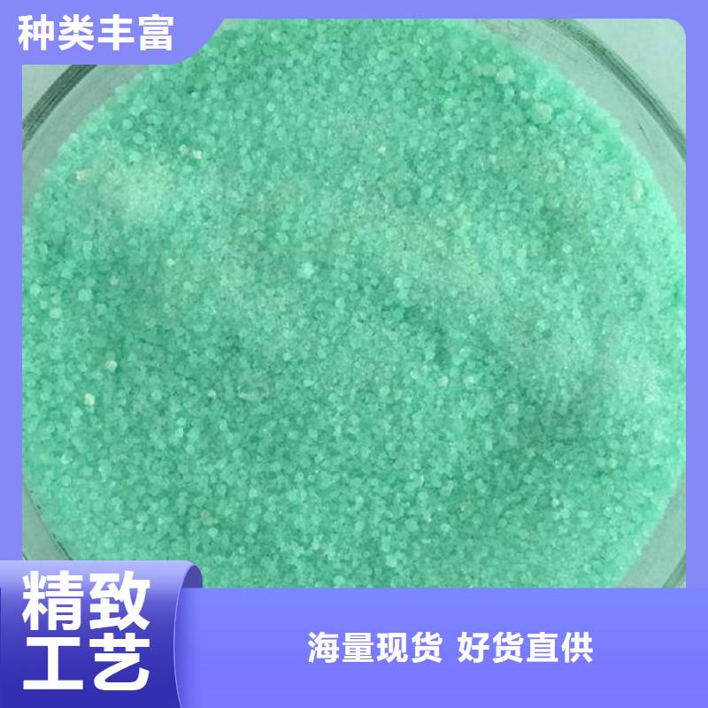 【硫酸亞鐵】_聚合氯化鋁質(zhì)量好