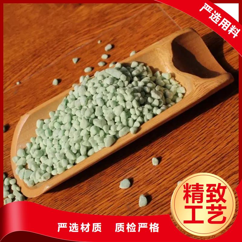 硫酸亞鐵-PAM隨心所欲定制