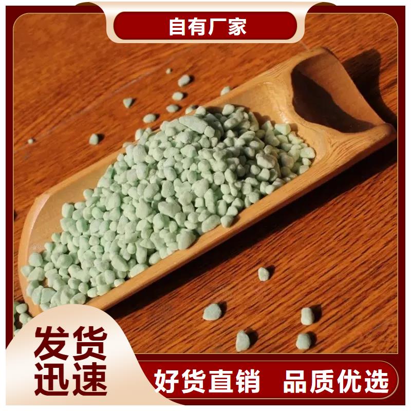 【硫酸亞鐵】_聚合氯化鋁質(zhì)量好