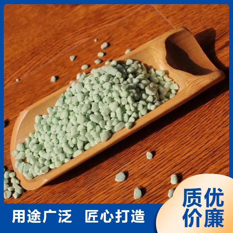 【硫酸亞鐵】_聚合氯化鋁質(zhì)量好