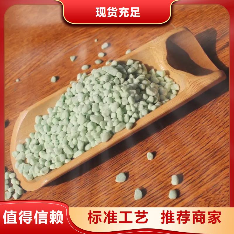 【硫酸亞鐵-食品級聚鋁當(dāng)日價格】