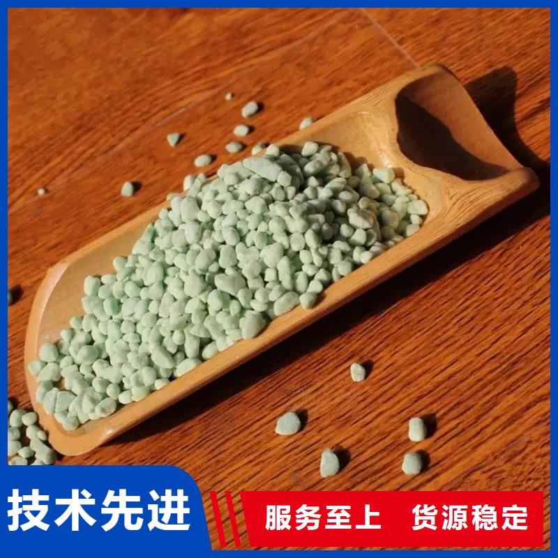 硫酸亞鐵-PAM隨心所欲定制