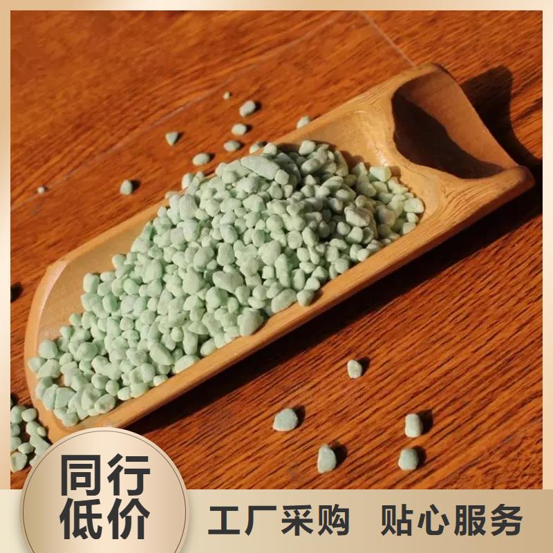 硫酸亞鐵_水處理消泡劑專業(yè)生產(chǎn)品質(zhì)保證