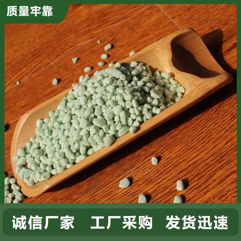 【硫酸亞鐵】_聚合氯化鋁質(zhì)量好
