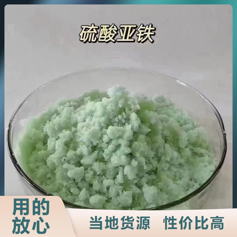 【硫酸亞鐵】_聚合氯化鋁質(zhì)量好