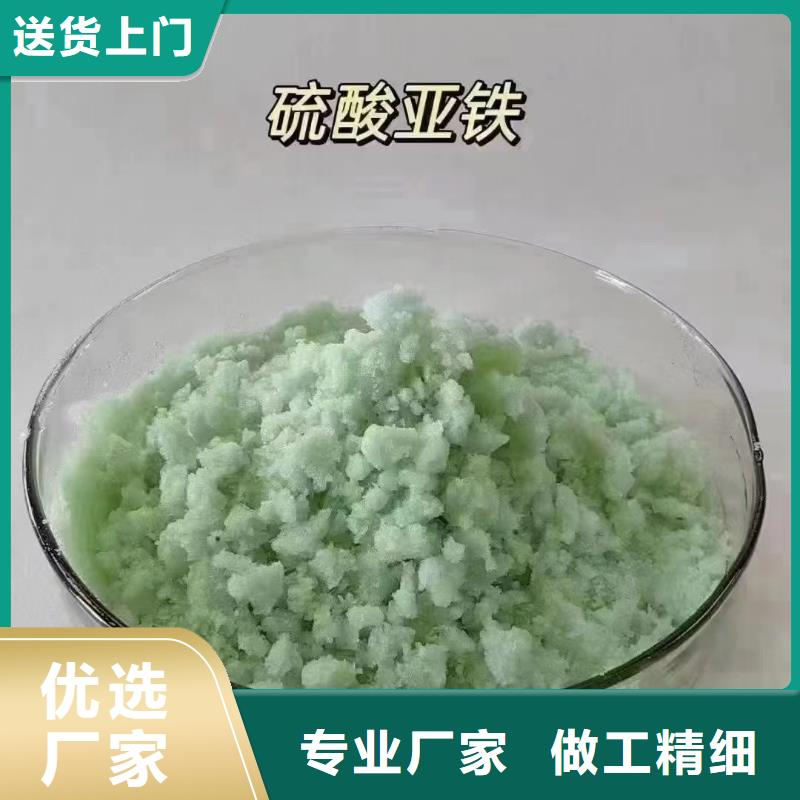 硫酸亞鐵-PAM隨心所欲定制