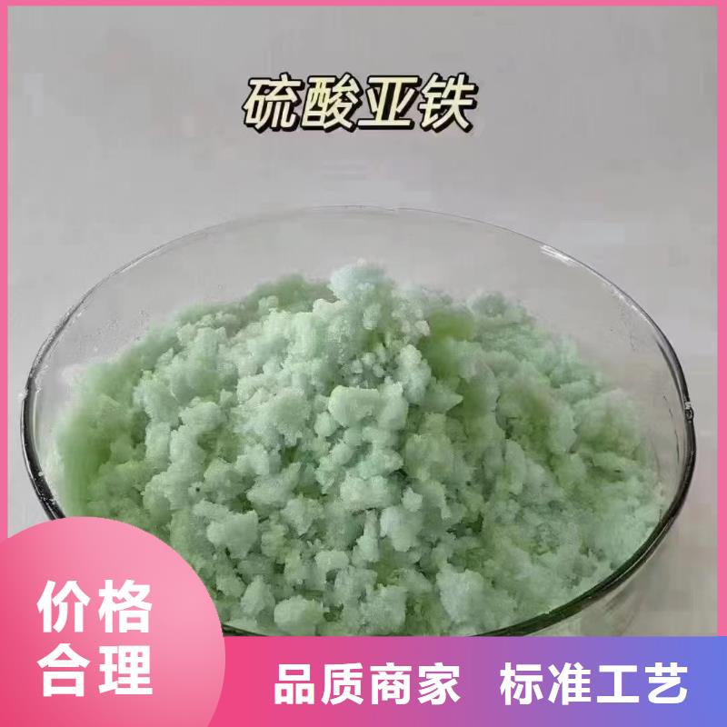 【硫酸亞鐵】_聚合氯化鋁質(zhì)量好