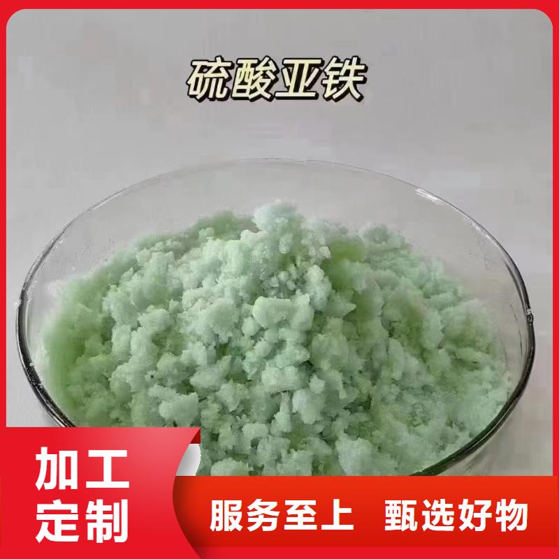 【硫酸亞鐵】_聚合氯化鋁質(zhì)量好