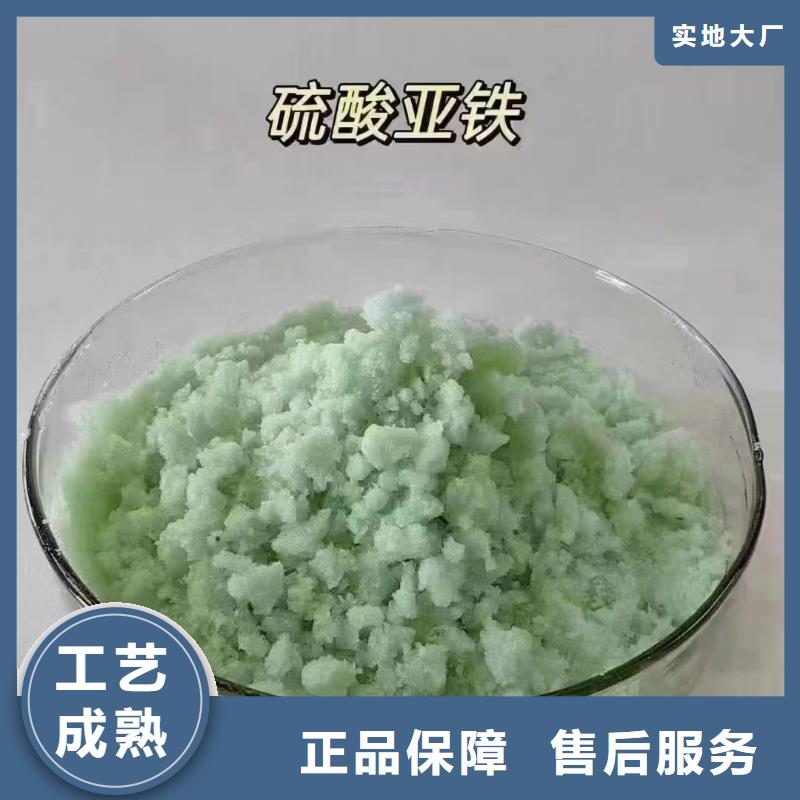 硫酸亞鐵-PAM隨心所欲定制