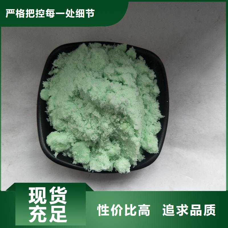 【硫酸亞鐵】_聚合氯化鋁質(zhì)量好
