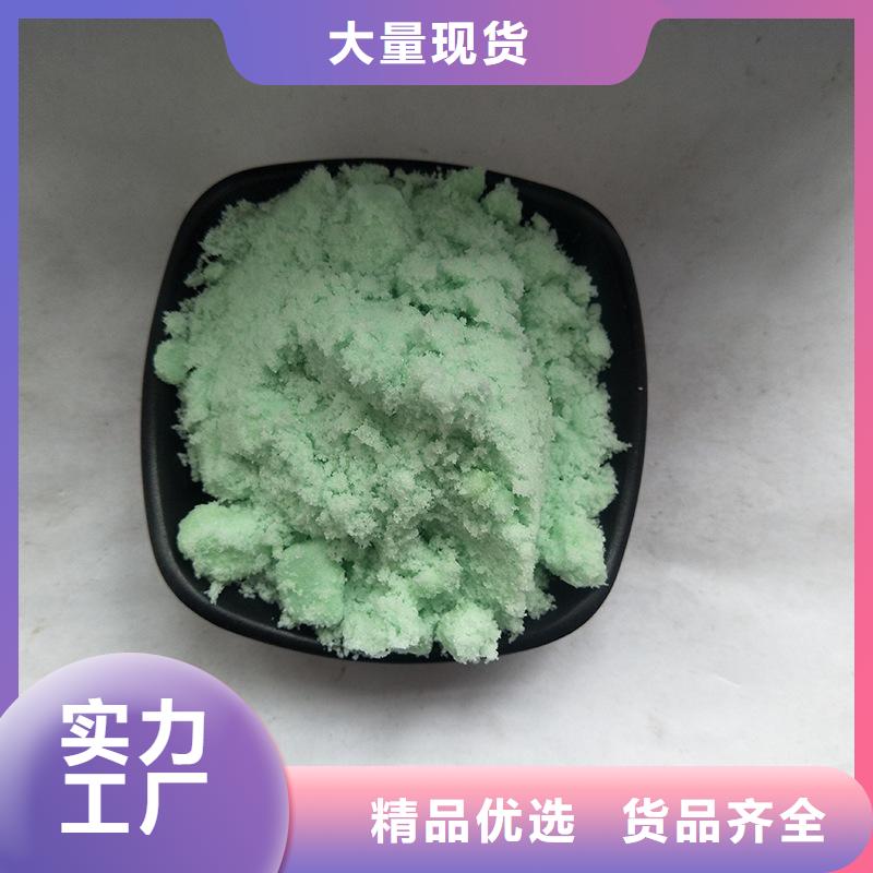 硫酸亞鐵液體復(fù)合碳源用的放心