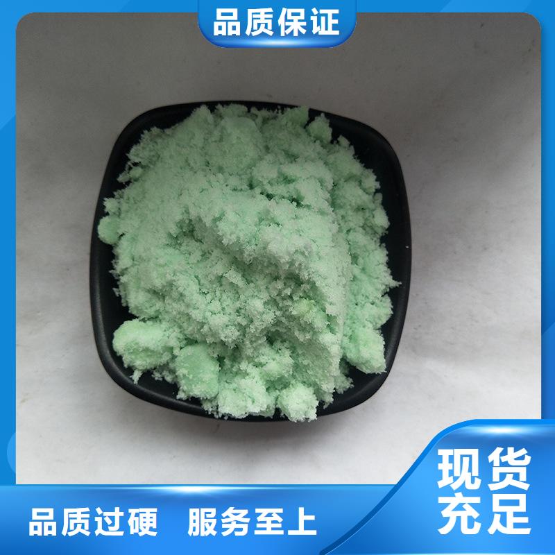 硫酸亞鐵一水硫酸亞鐵批發(fā)供應(yīng)