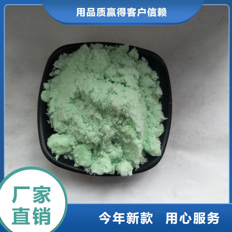 【硫酸亞鐵】_聚合氯化鋁質(zhì)量好