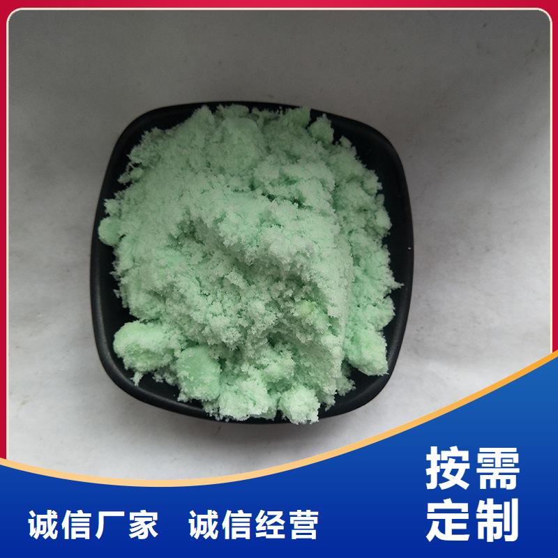 硫酸亞鐵-PAM隨心所欲定制