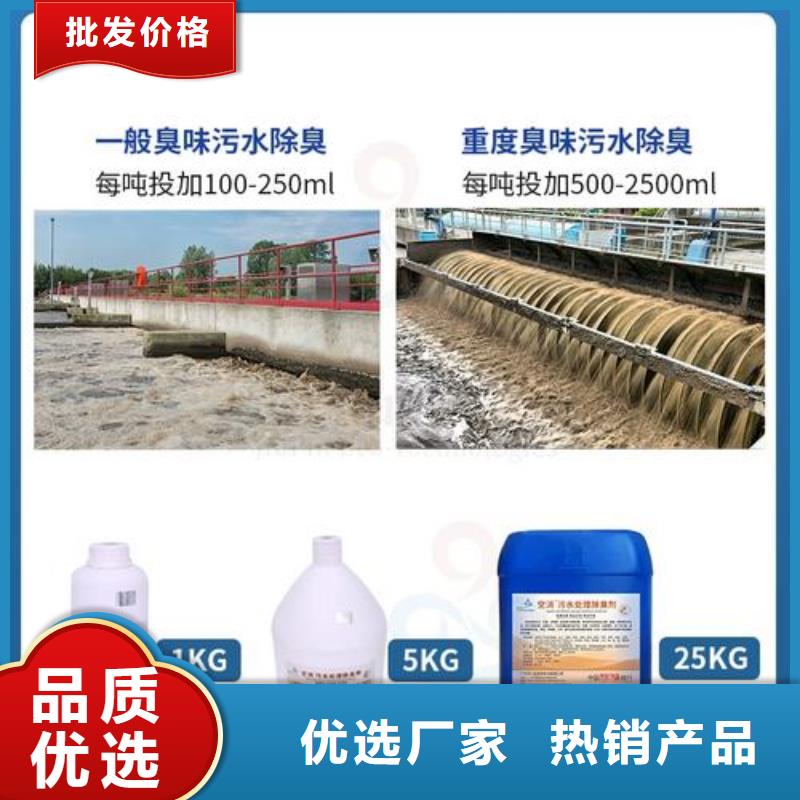 除臭剂支持定制加工