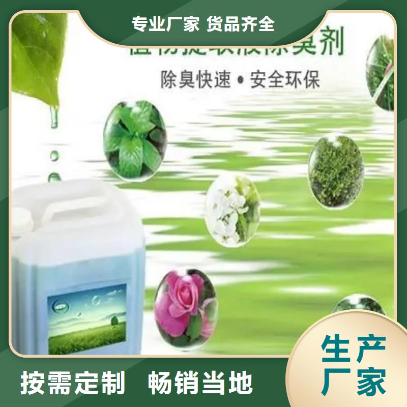 除臭劑高純pac源頭工廠量大優(yōu)惠