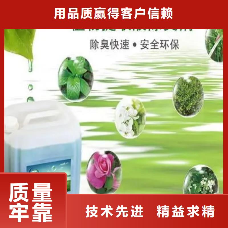 【除臭劑】聚丙烯酰胺液體源頭直供