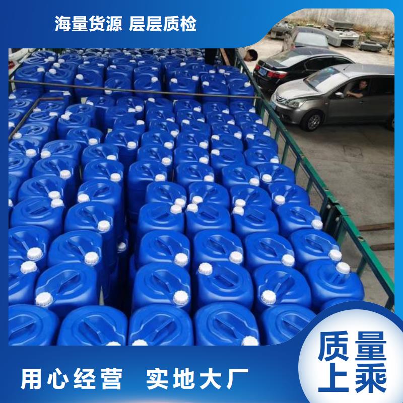 除臭剂重信誉厂家