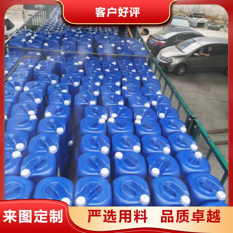 【除臭劑】復(fù)合碳源可零售可批發(fā)