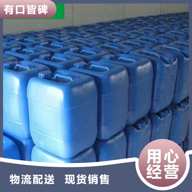 除臭剂_PAM阴离子买的放心安兴用的舒心