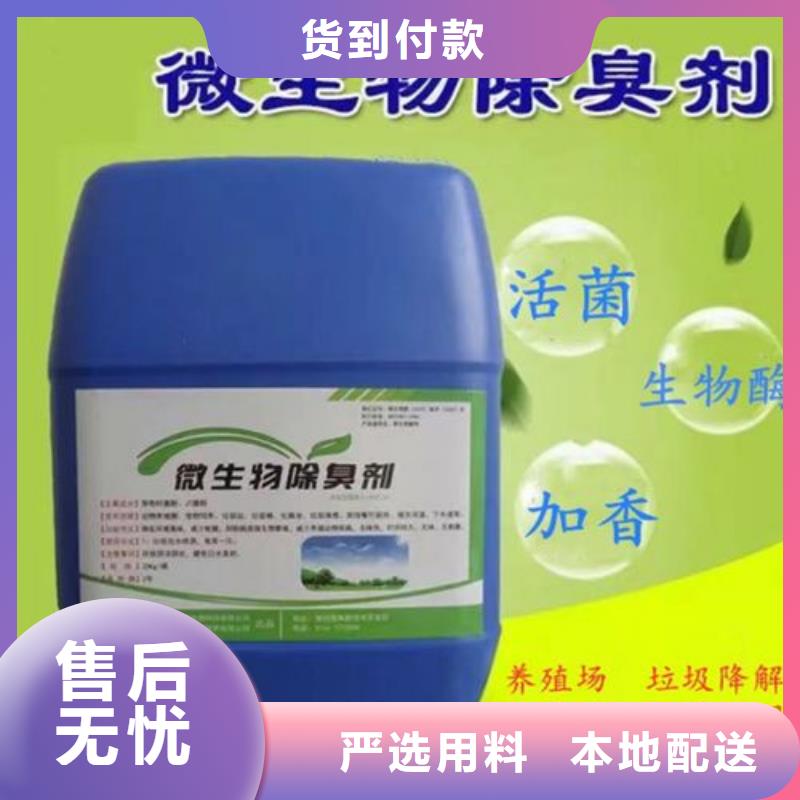 除臭劑細節(jié)之處更加用心