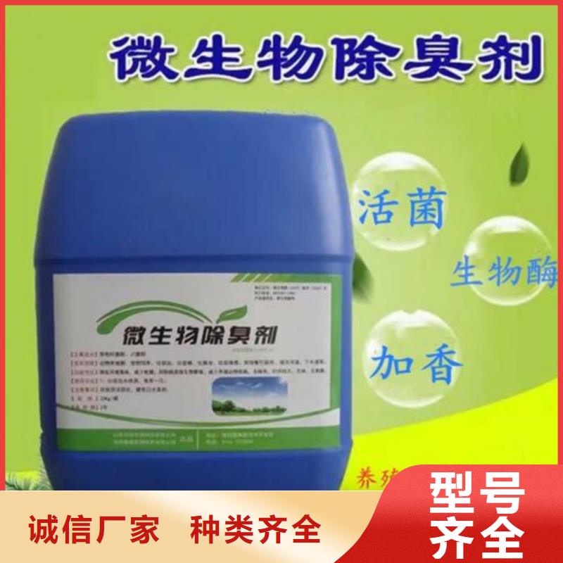 【除臭劑】固體聚鋁廠家