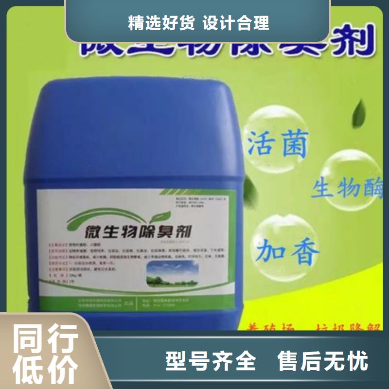 除臭剂 滚筒式聚合氯化铝价格低