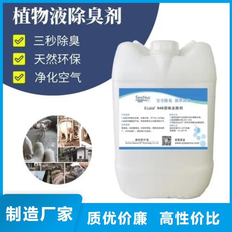 【除臭剂】 板框式聚合氯化铝厂家货源